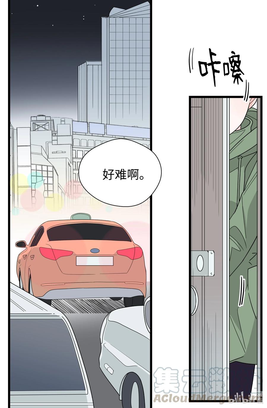 35 移情(1/2)-第35话
