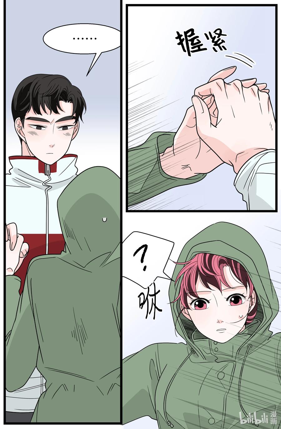 35 移情(1/2)-第35话