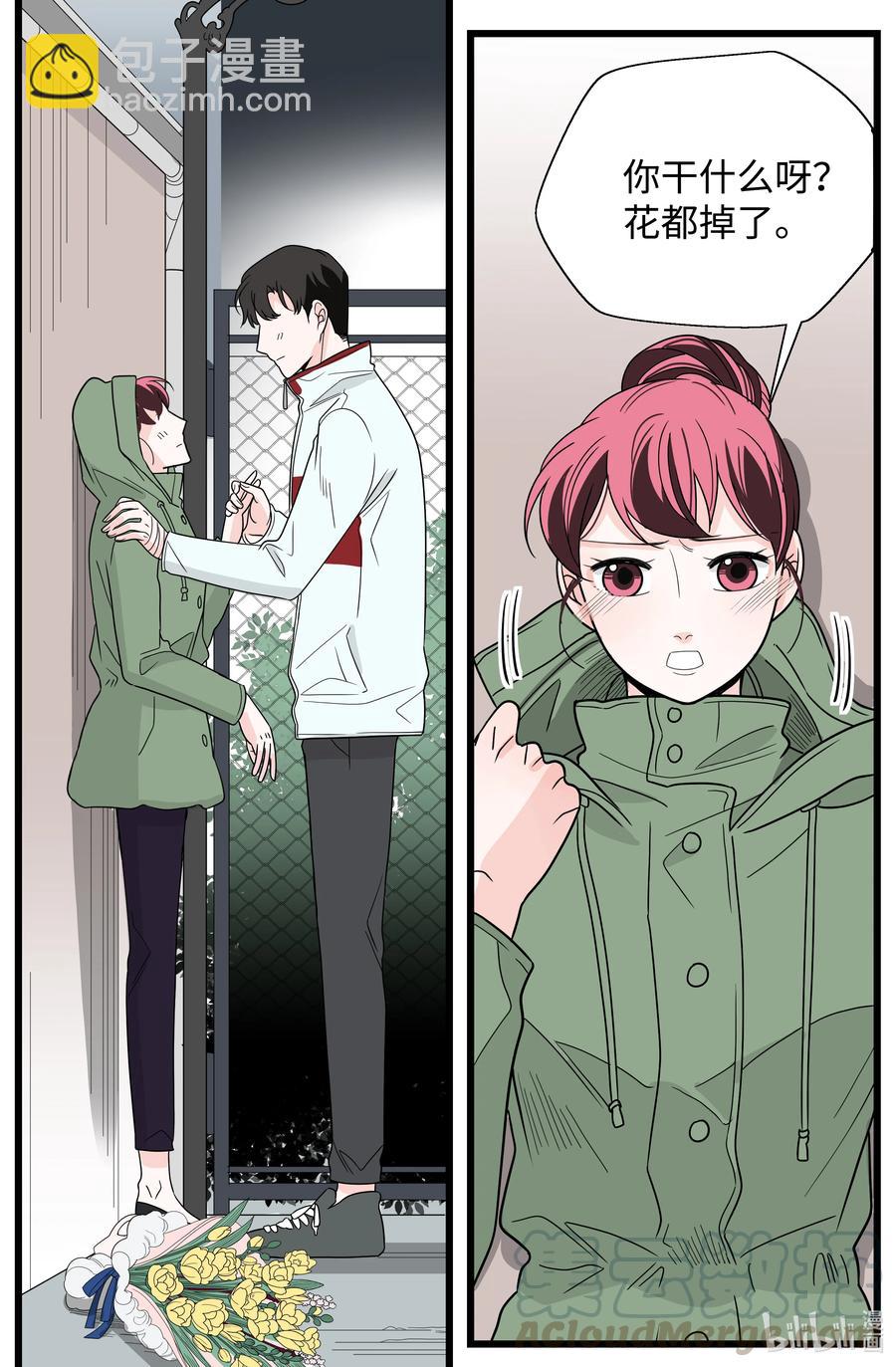 35 移情(1/2)-第35话