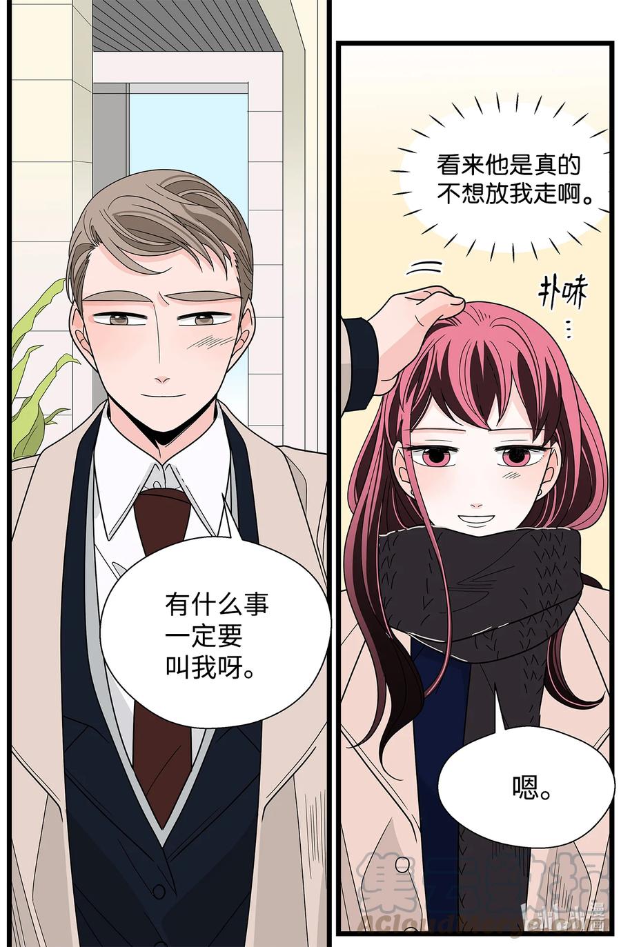 37 冷战中爆发(1/2)-第37话