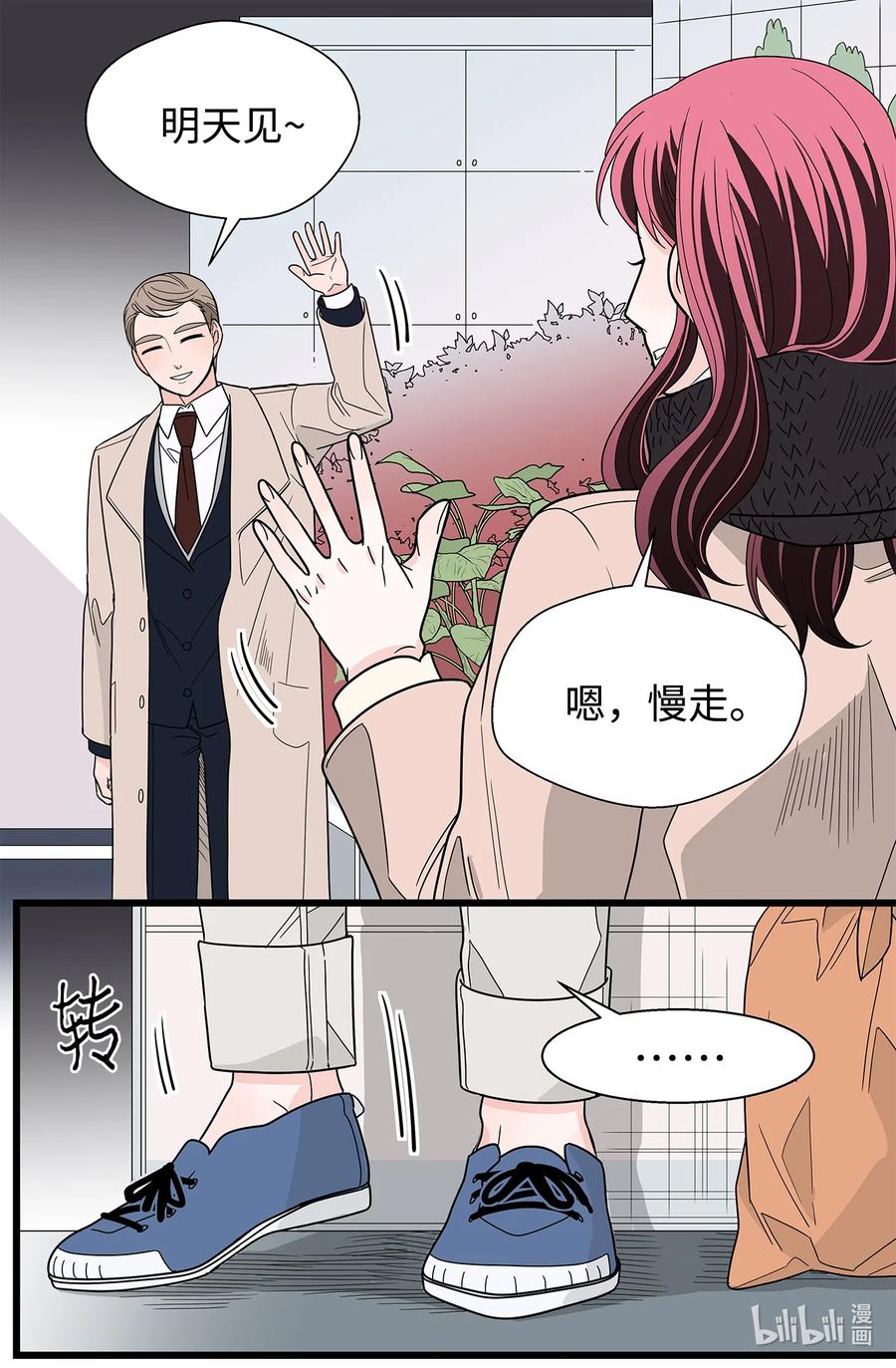 37 冷战中爆发(1/2)-第37话