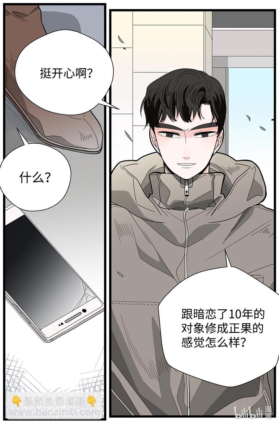 37 冷战中爆发(1/2)-第37话