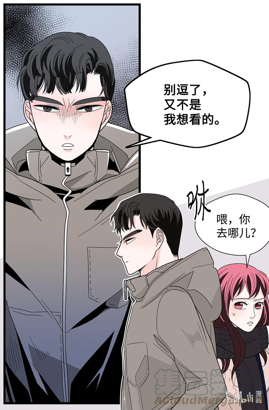 37 冷战中爆发(1/2)-第37话