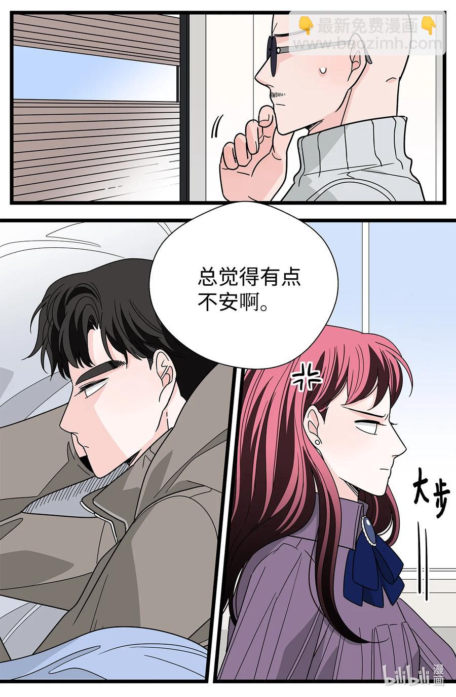37 冷战中爆发(1/2)-第37话