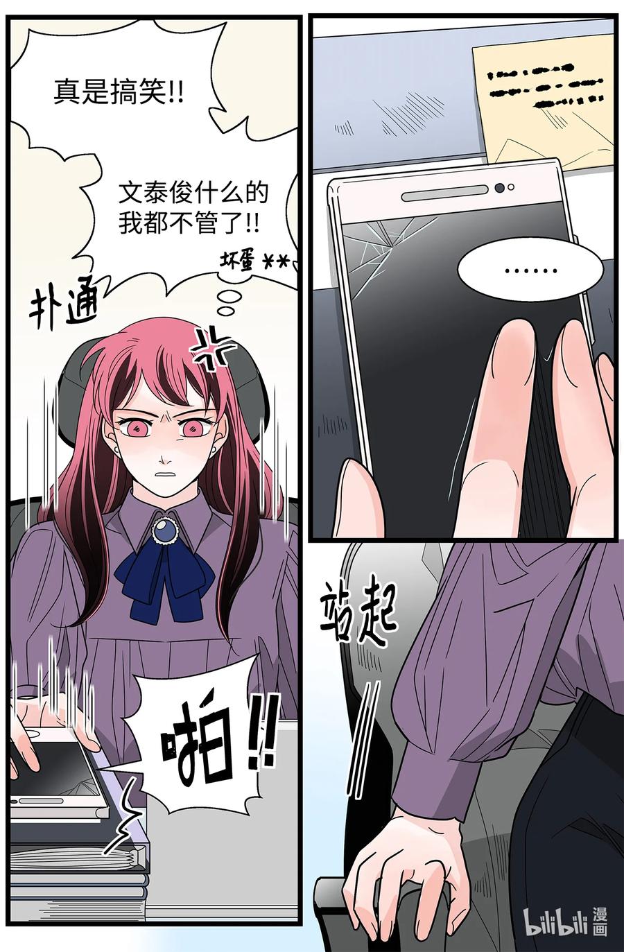 37 冷战中爆发(1/2)-第37话