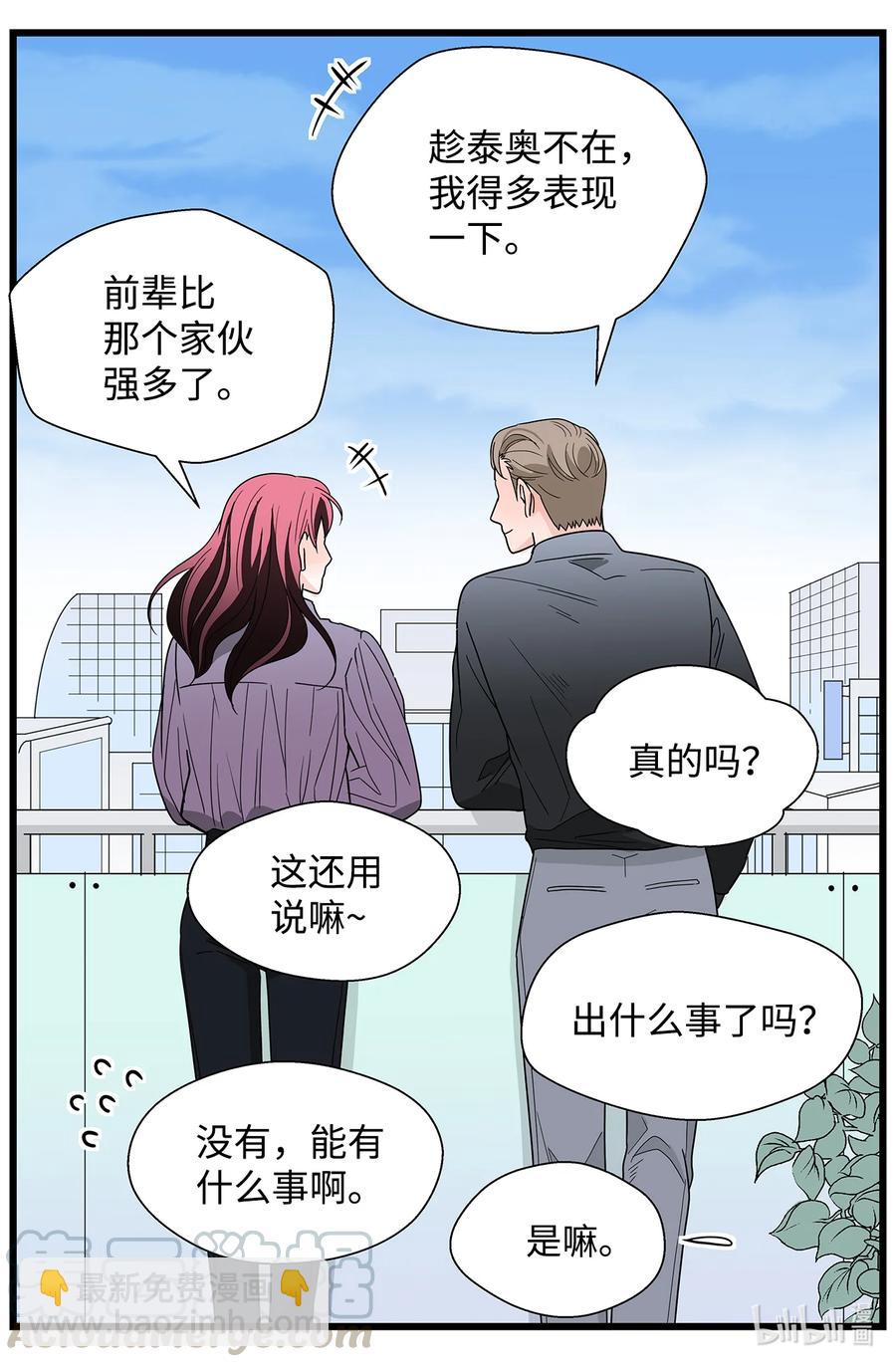 37 冷战中爆发(1/2)-第37话