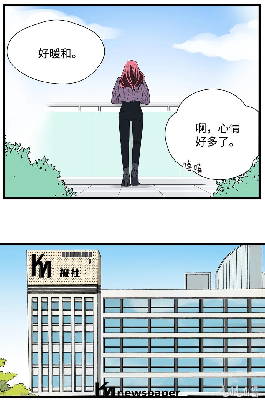 37 冷战中爆发(1/2)-第37话