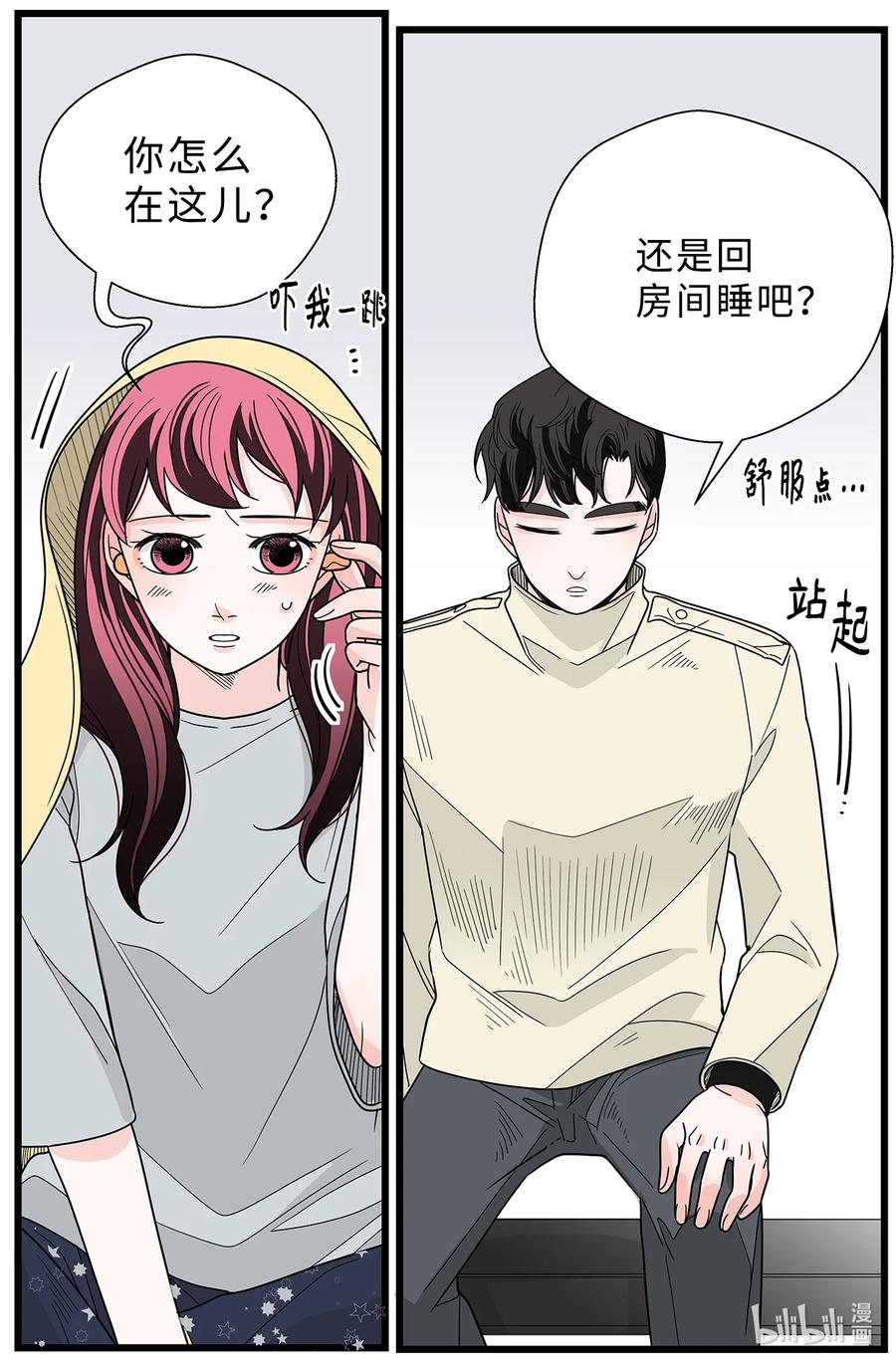39 打破僵局(1/2)-第39话