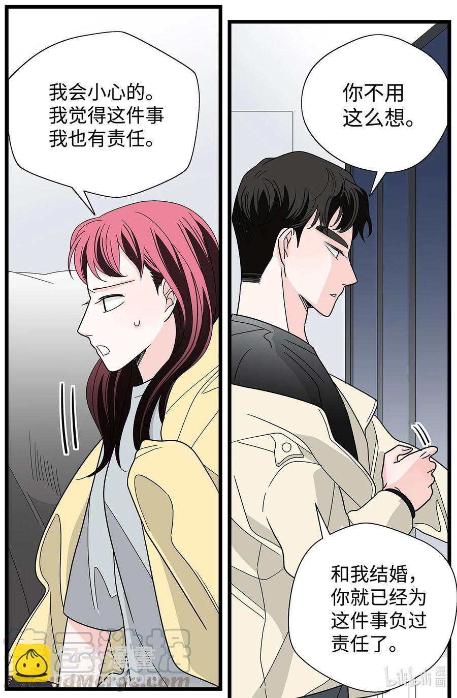 39 打破僵局(1/2)-第39话