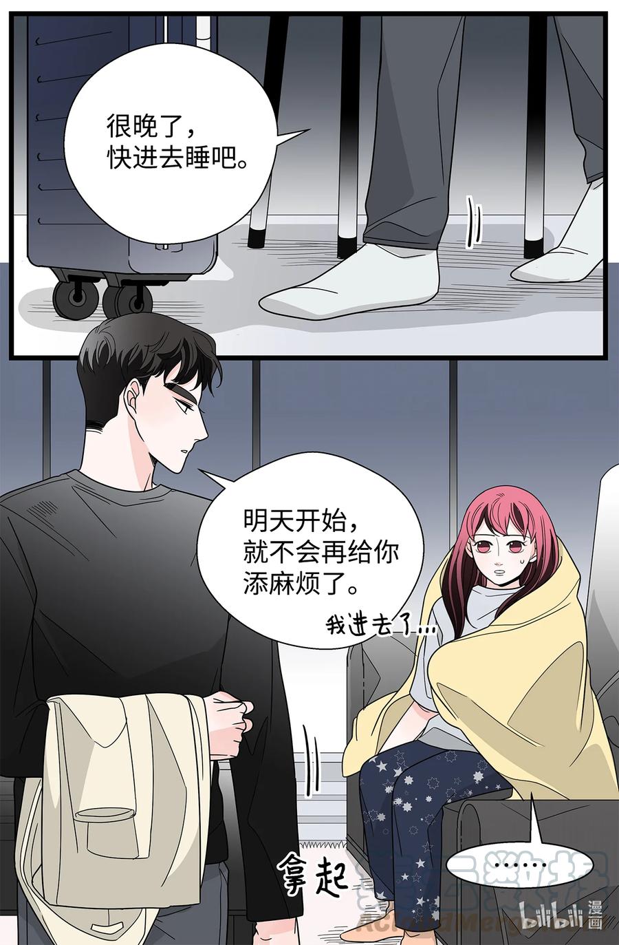 39 打破僵局(1/2)-第39话