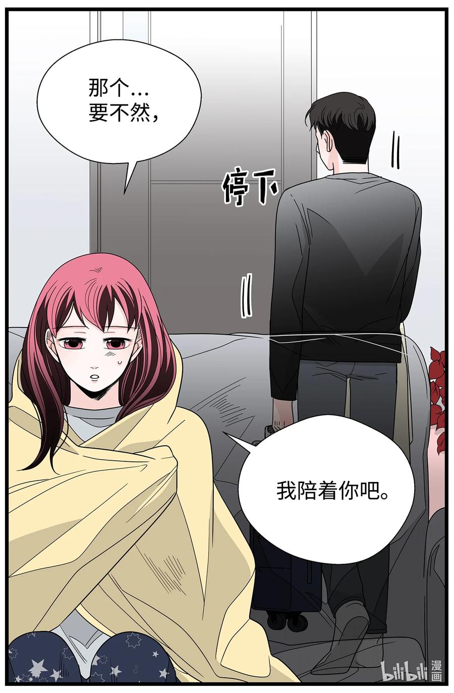 39 打破僵局(1/2)-第39话