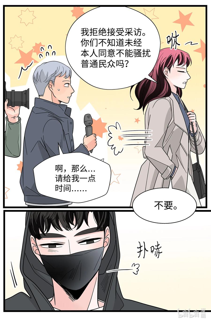 39 打破僵局(1/2)-第39话