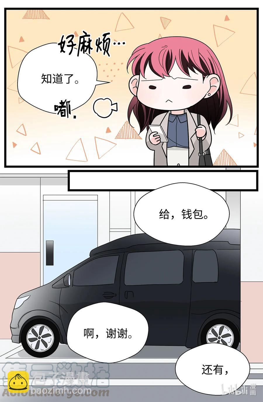 39 打破僵局(1/2)-第39话