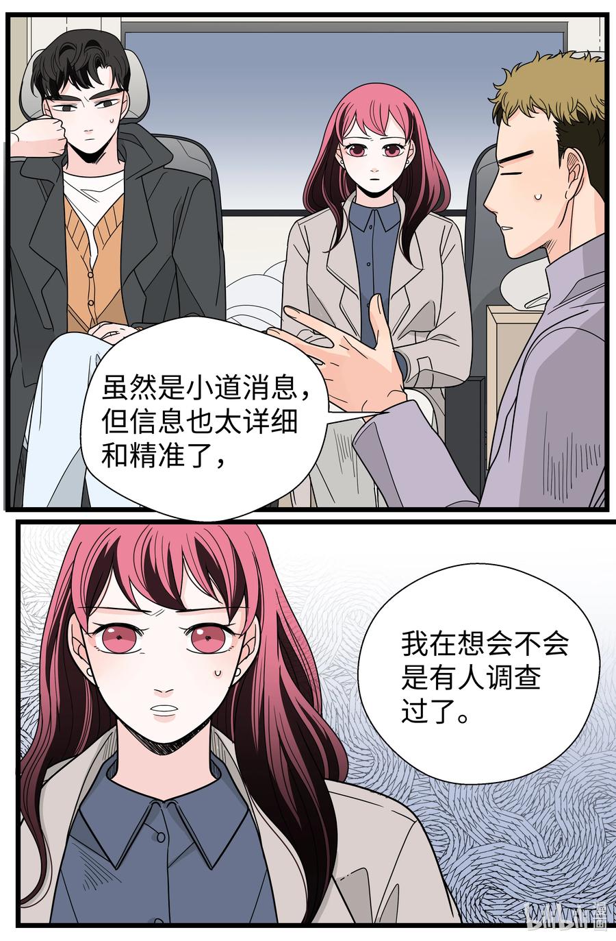 39 打破僵局(1/2)-第39话