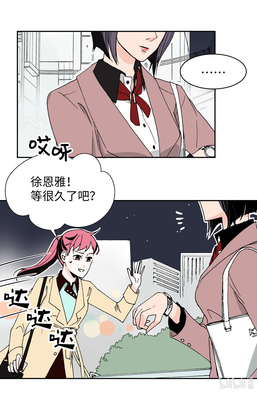 05 逆鳞(1/2)-第5话