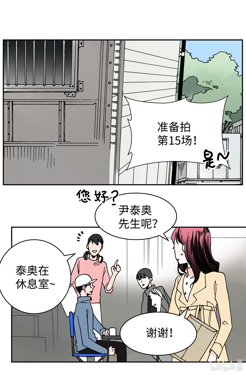 05 逆鳞(1/2)-第5话