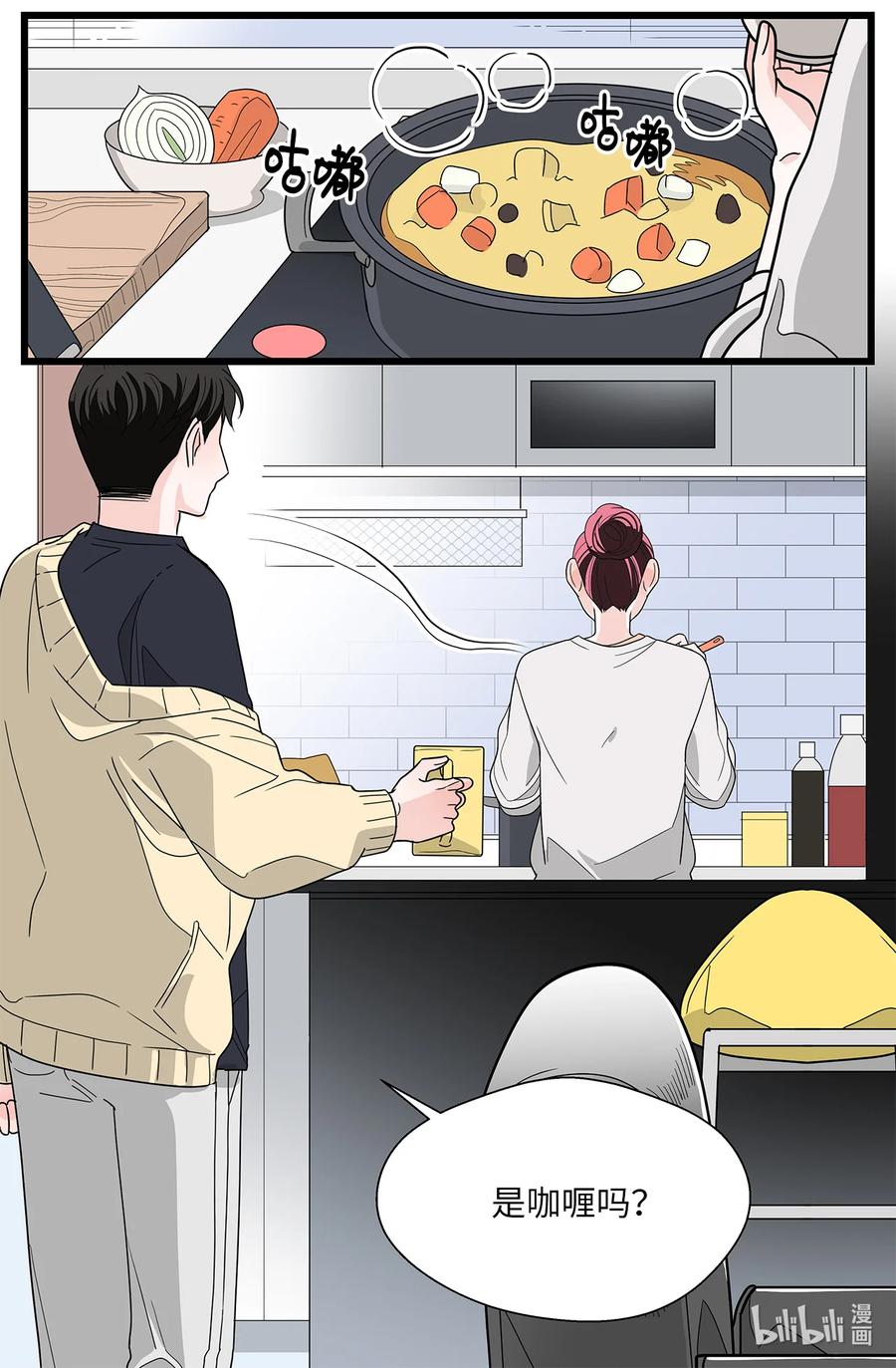 41 六月的牺牲(1/2)-第41话