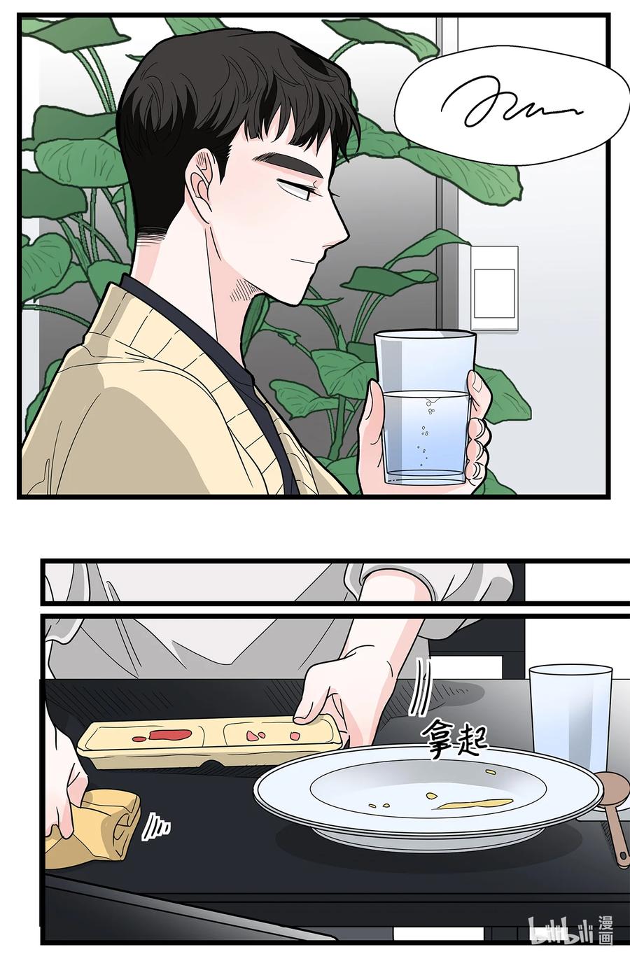 41 六月的牺牲(1/2)-第41话
