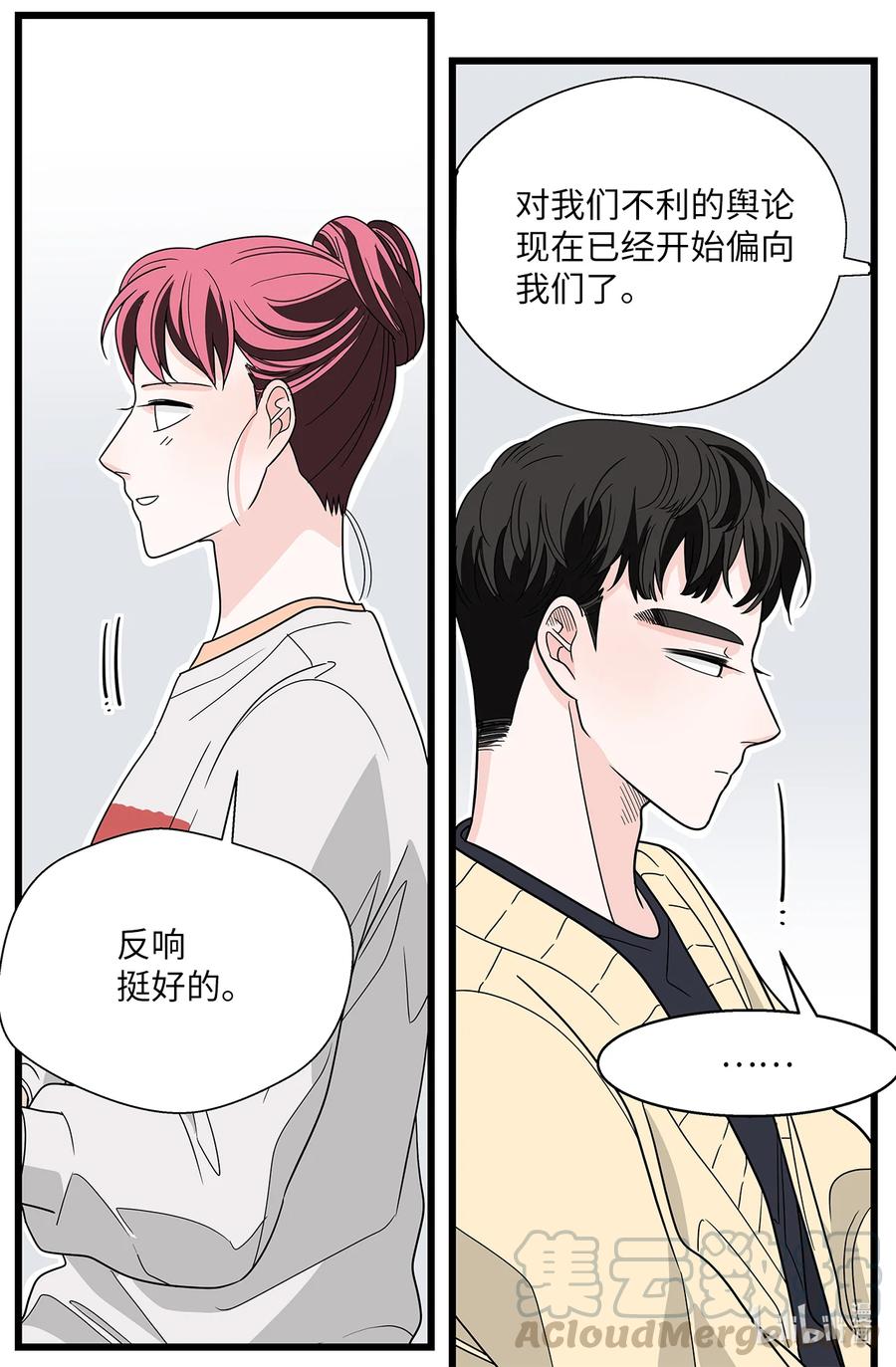 41 六月的牺牲(1/2)-第41话