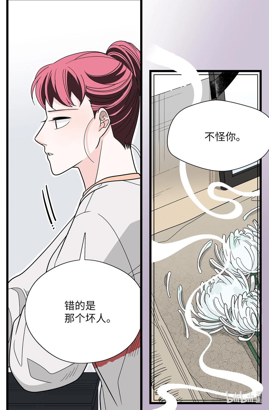 41 六月的牺牲(1/2)-第41话