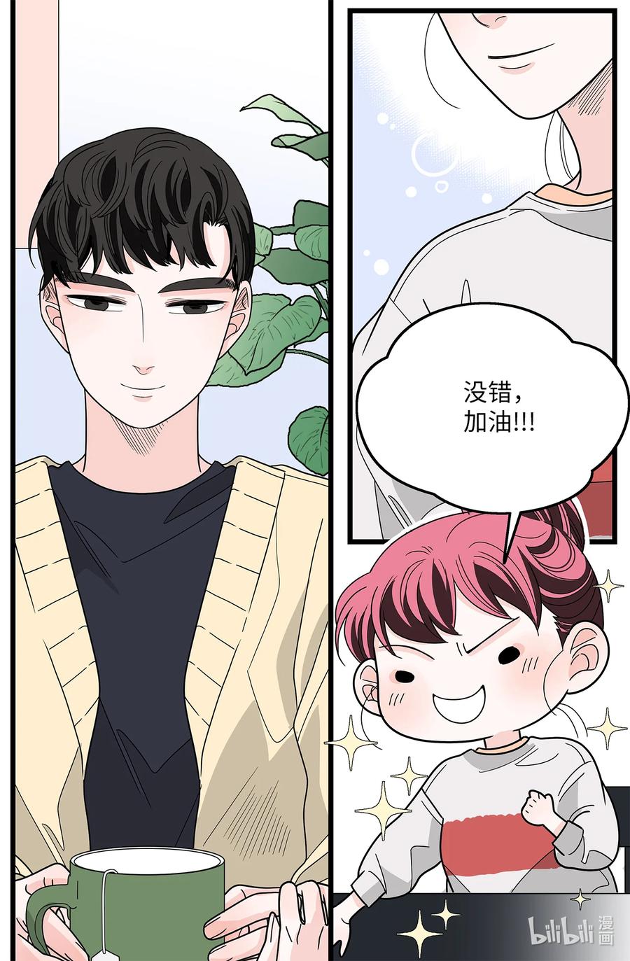 41 六月的牺牲(1/2)-第41话