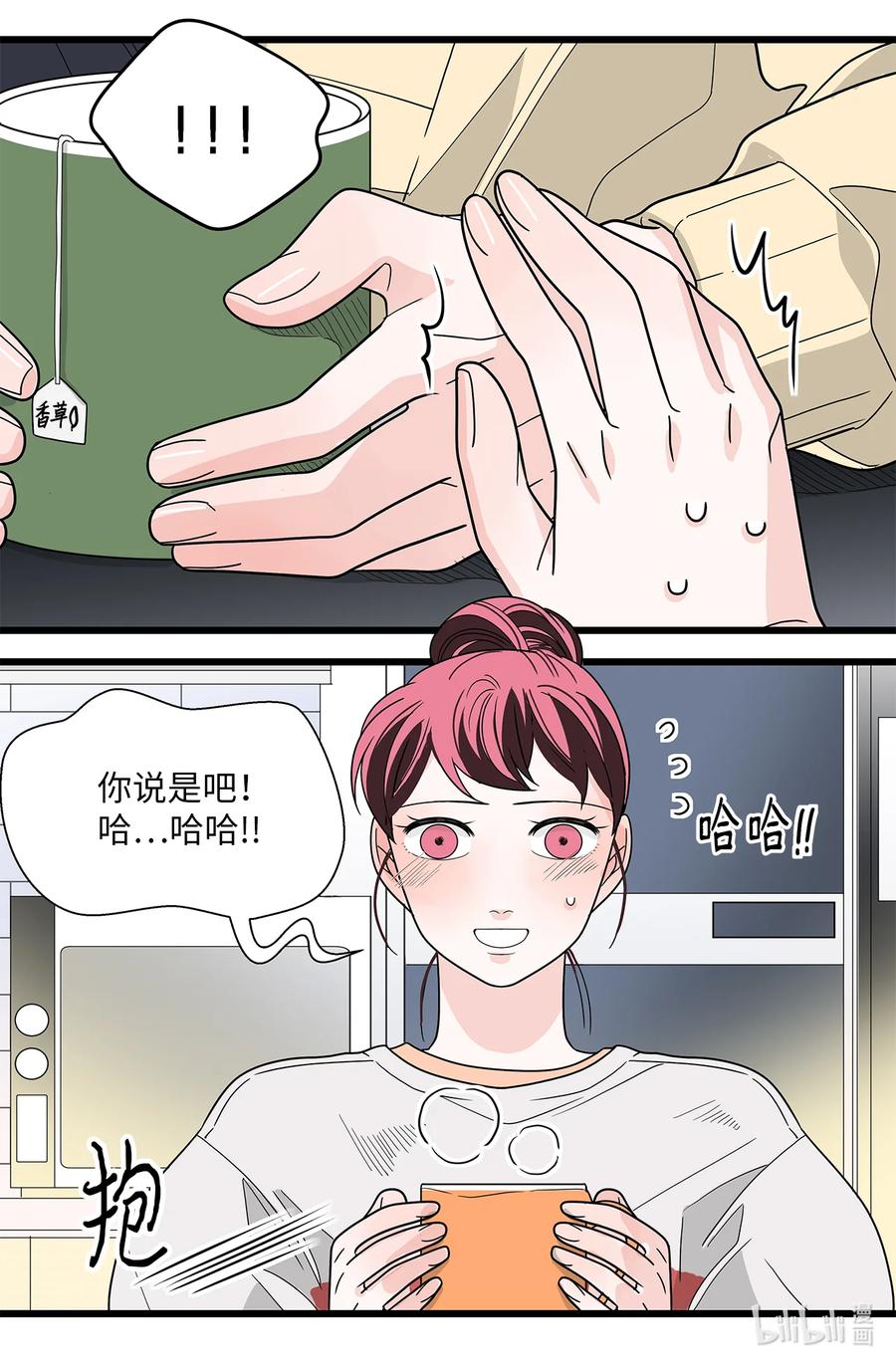 41 六月的牺牲(1/2)-第41话