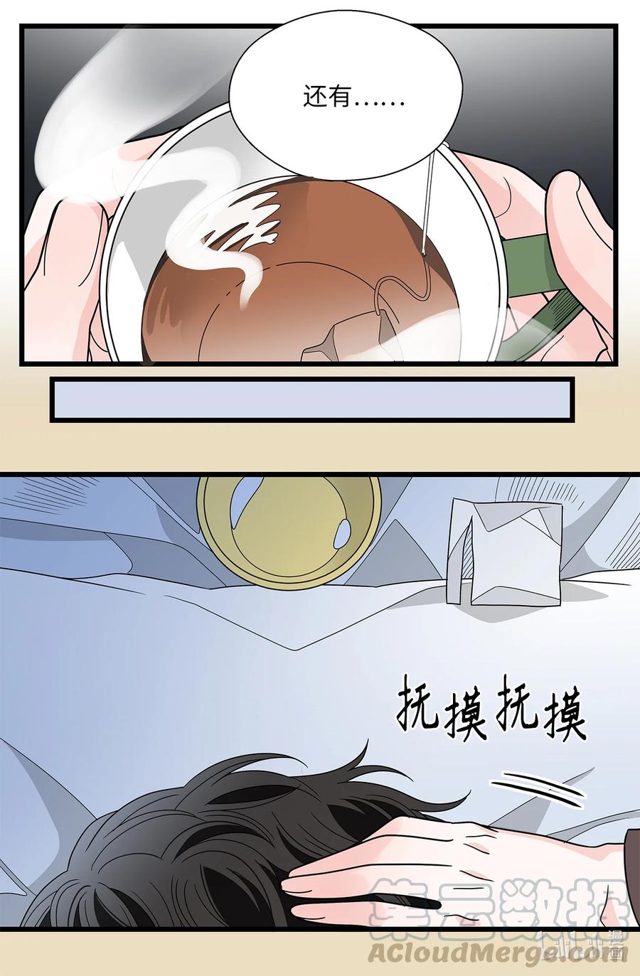 41 六月的牺牲(1/2)-第41话
