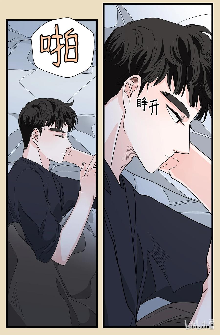 41 六月的牺牲(1/2)-第41话