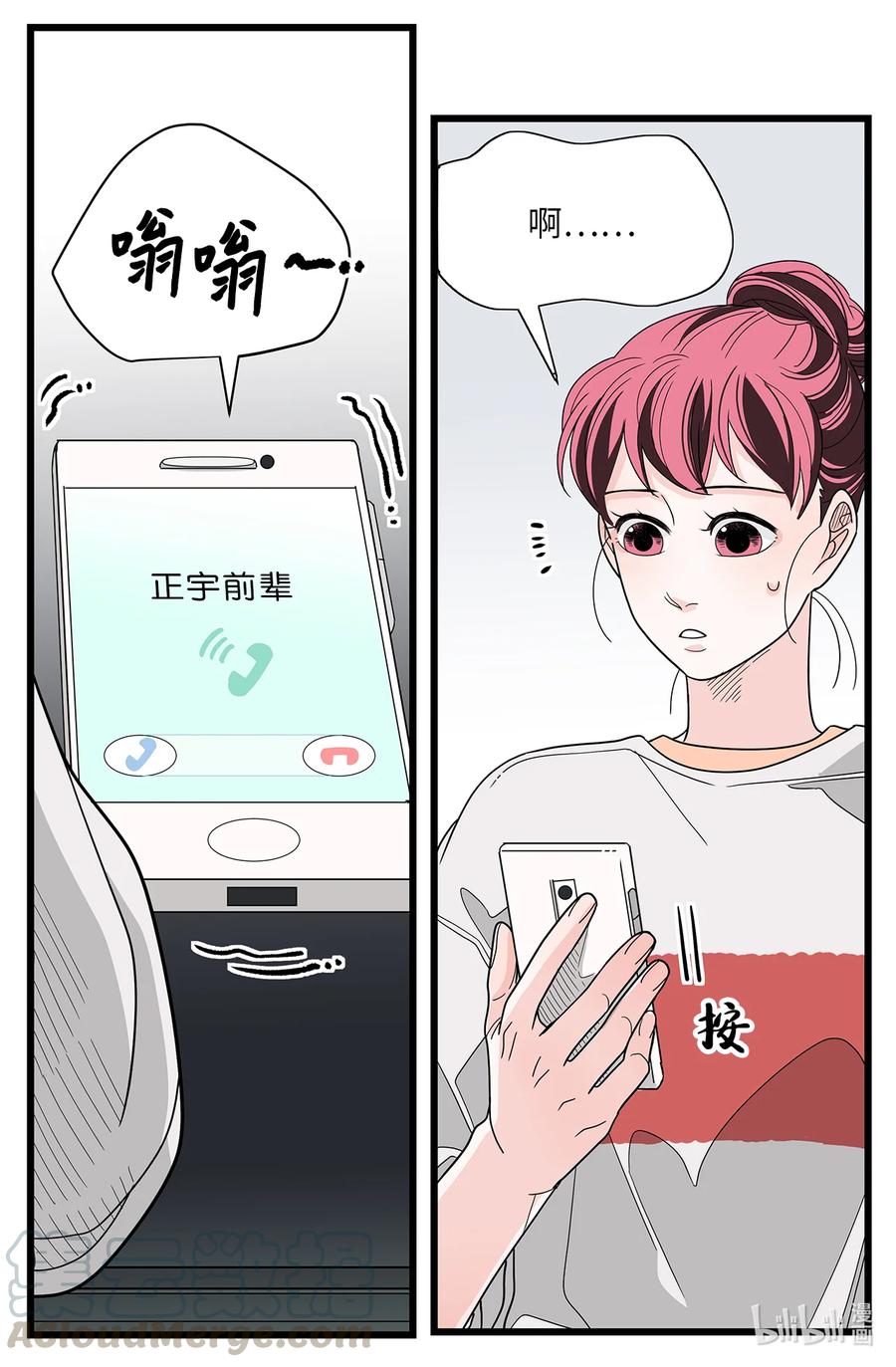 41 六月的牺牲(1/2)-第41话