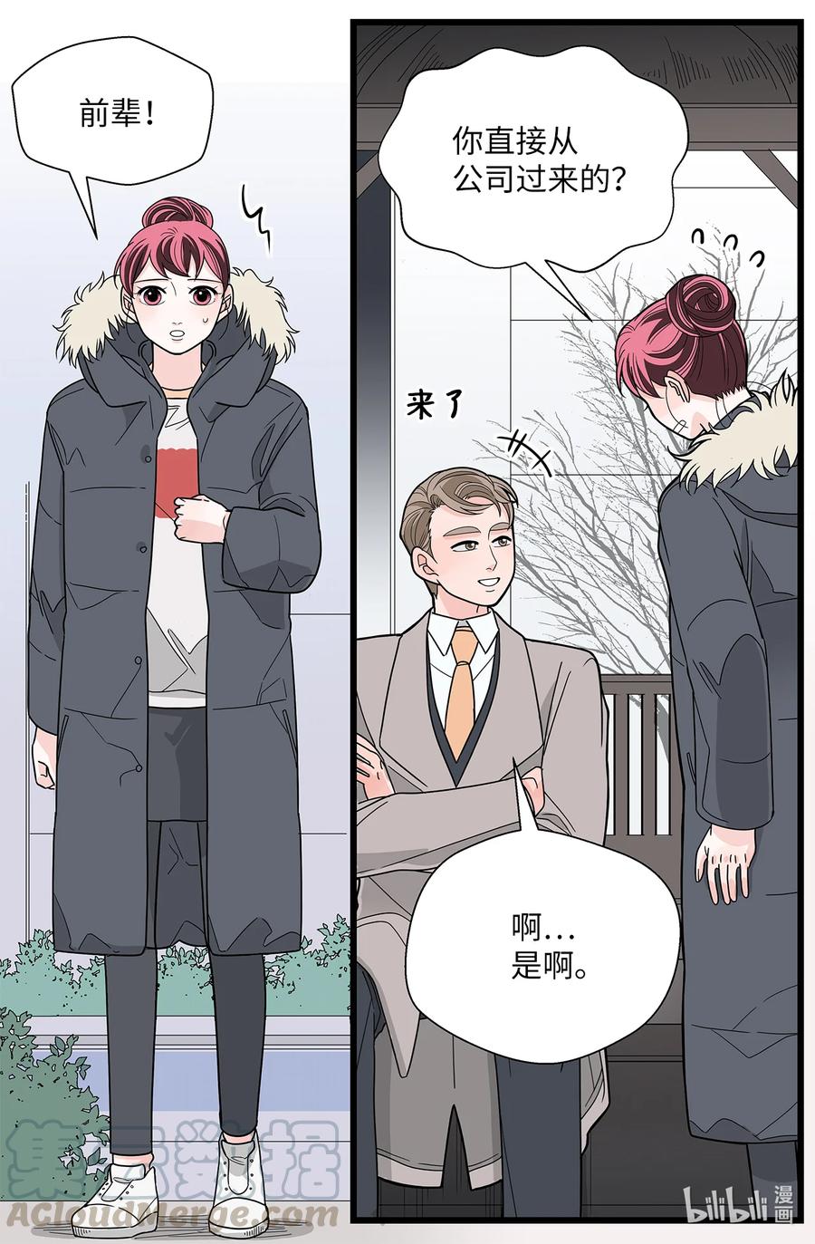 41 六月的牺牲(1/2)-第41话