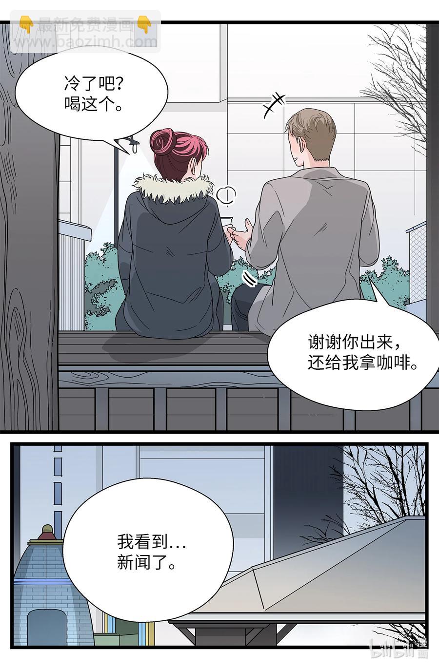 41 六月的牺牲(1/2)-第41话
