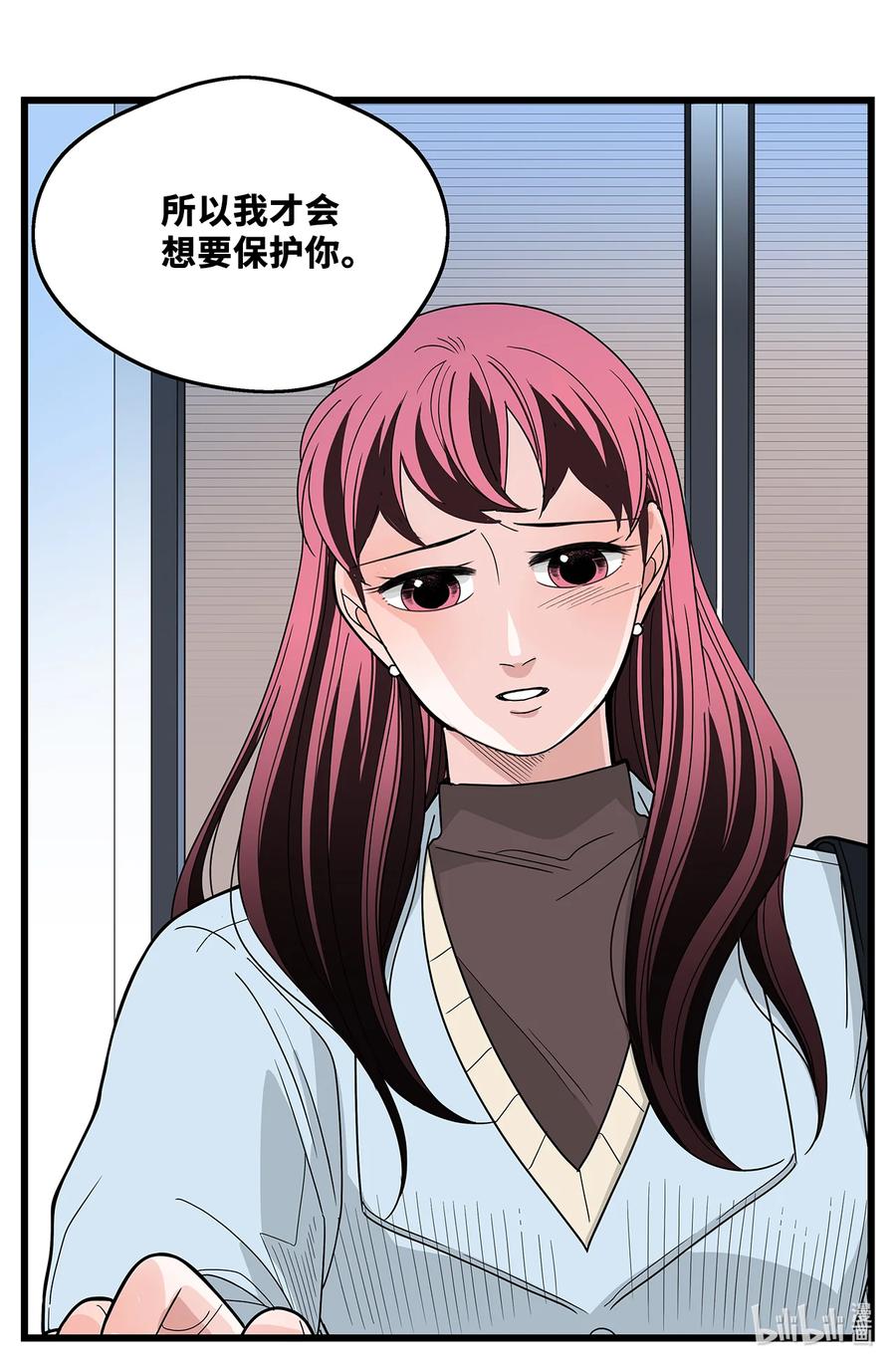 41 六月的牺牲(1/2)-第41话