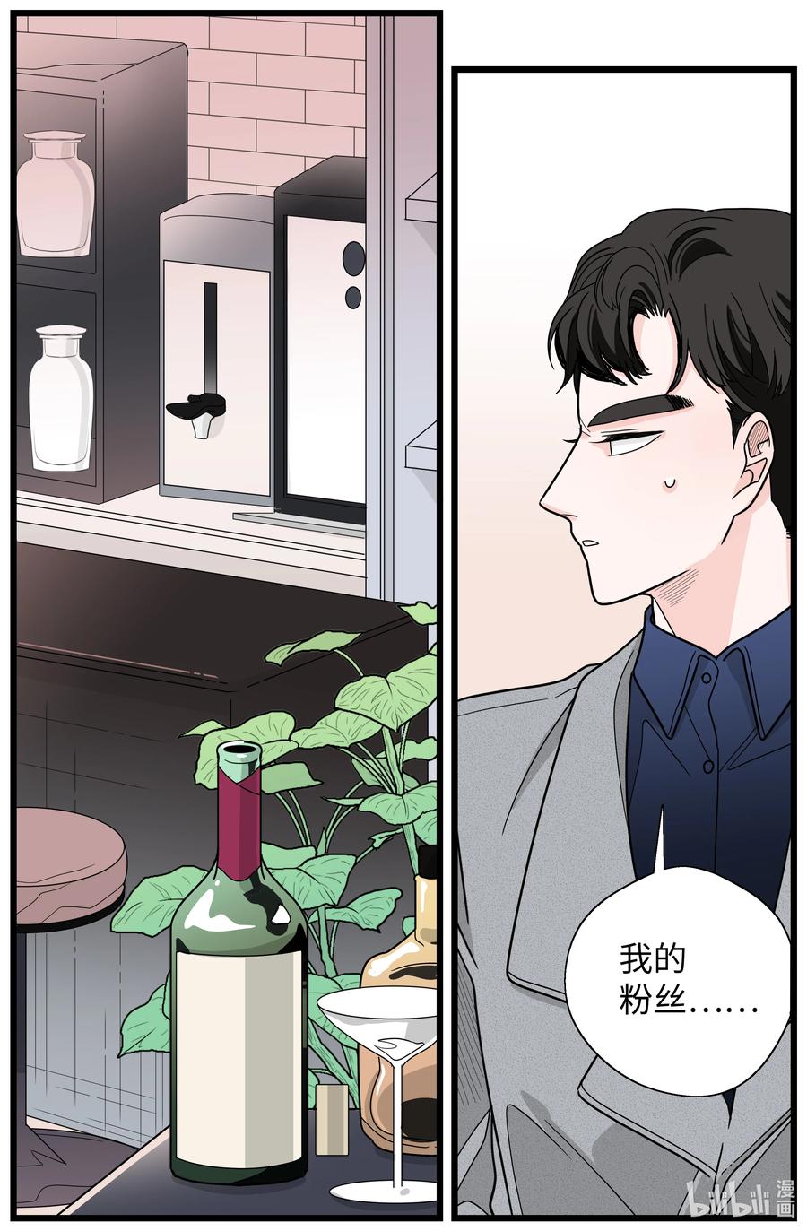 43 主动放手(1/2)-第43话