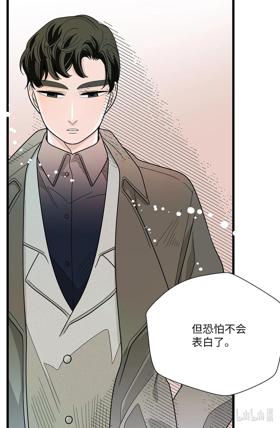 43 主动放手(1/2)-第43话