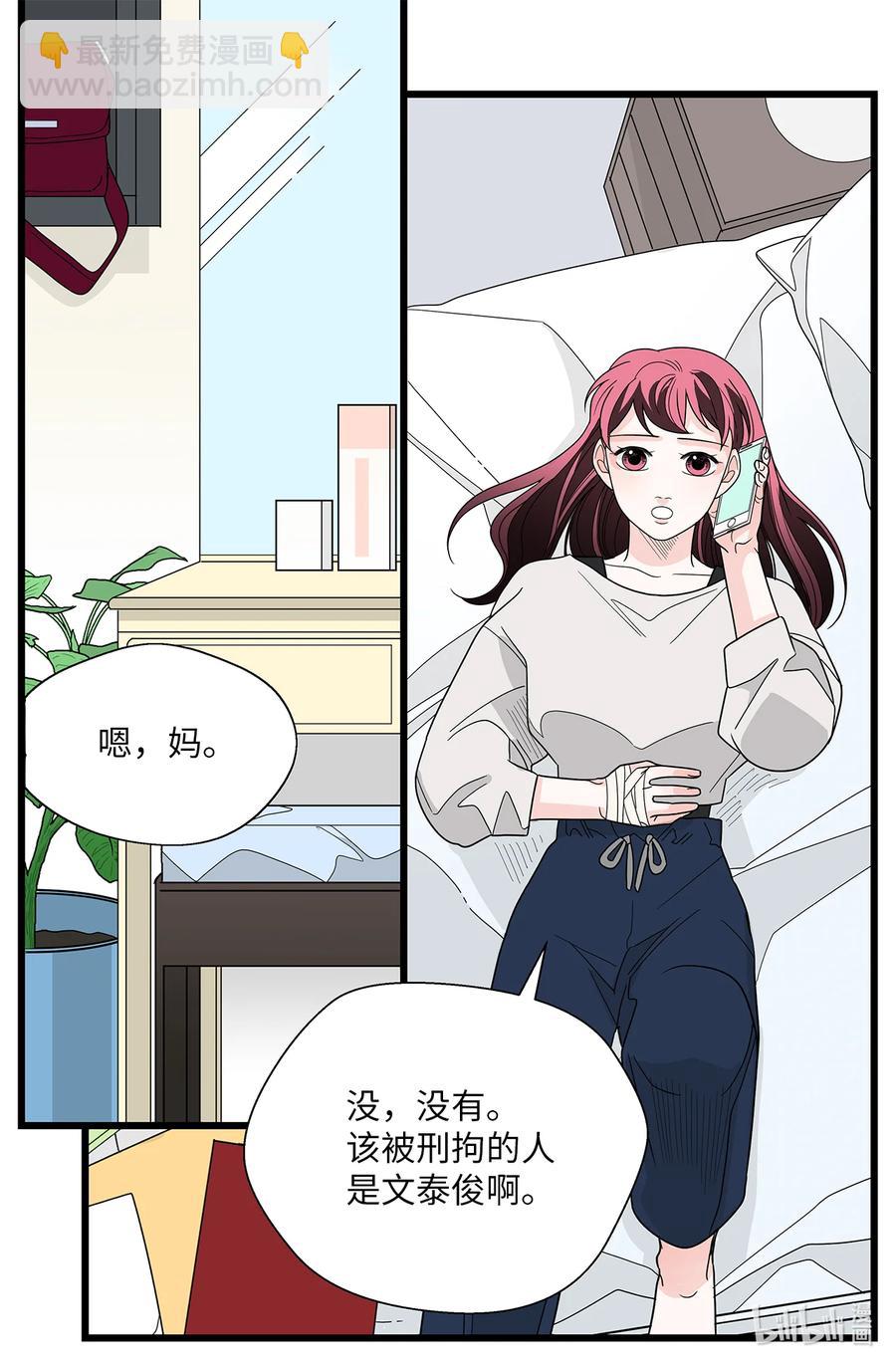 43 主动放手(1/2)-第43话