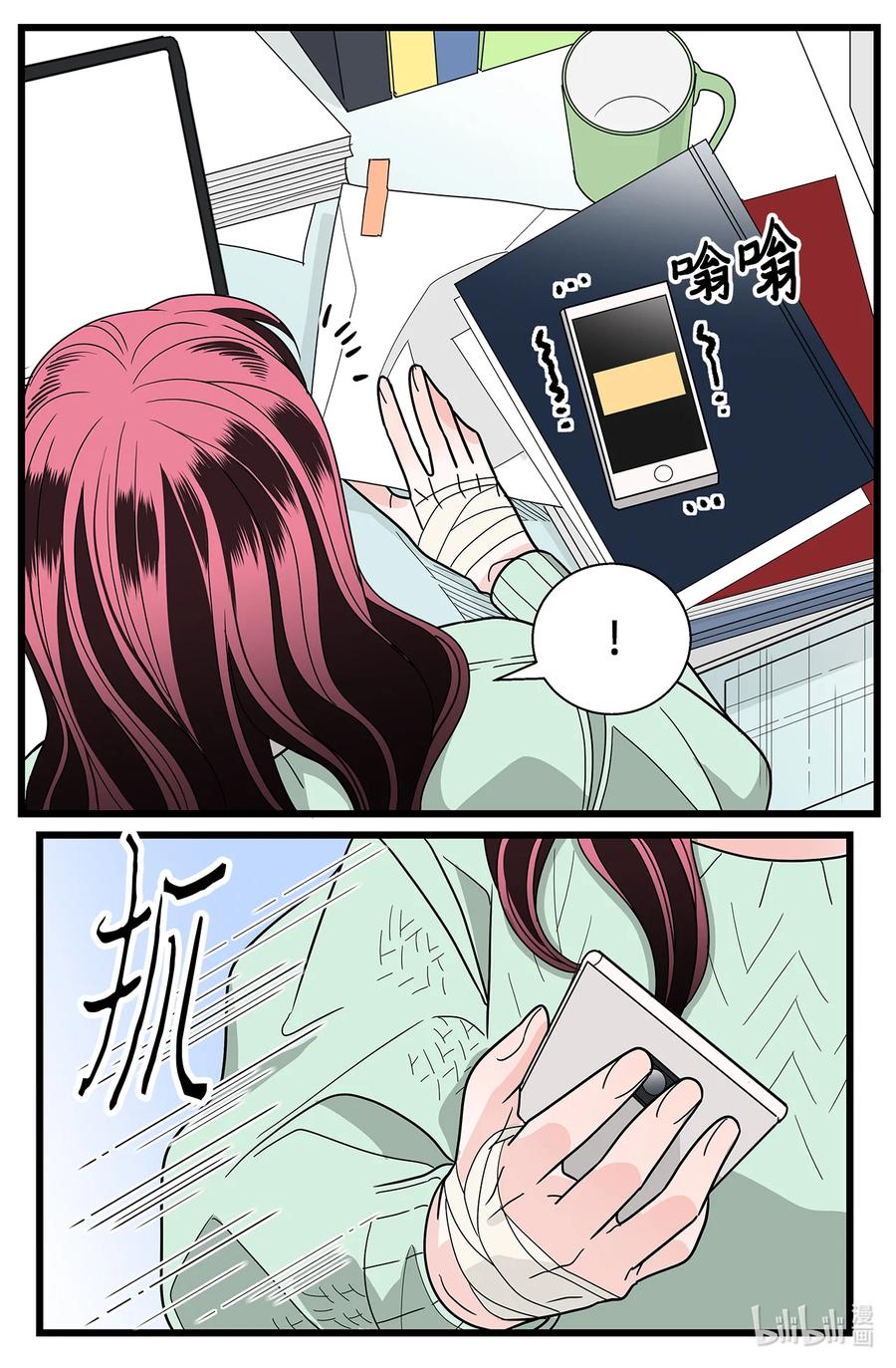 43 主动放手(1/2)-第43话