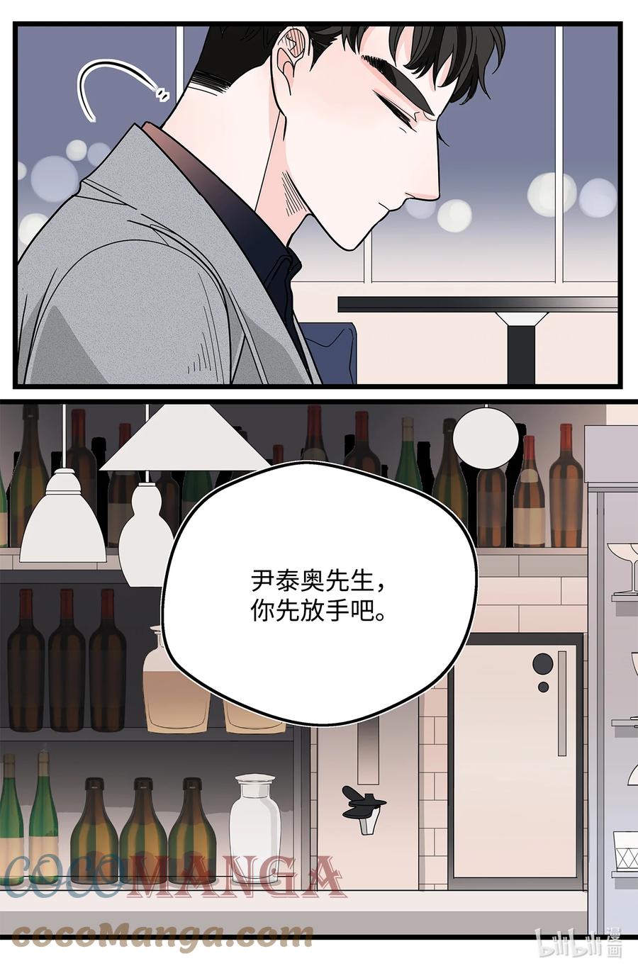 43 主动放手(1/2)-第43话