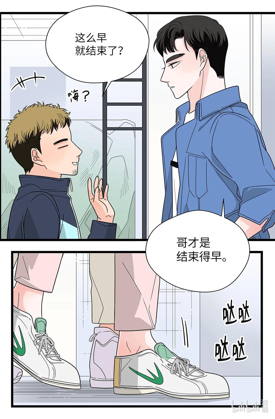 45 空房(1/2)-第45话