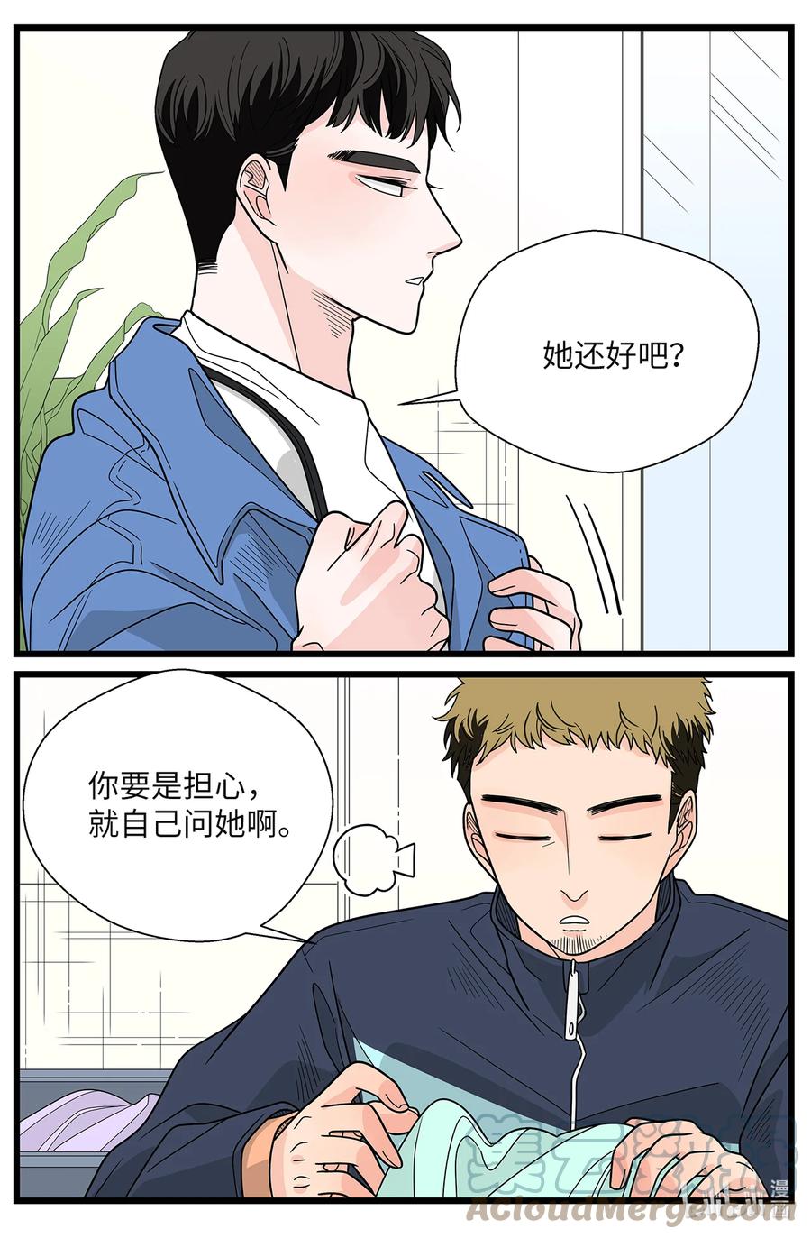 45 空房(1/2)-第45话