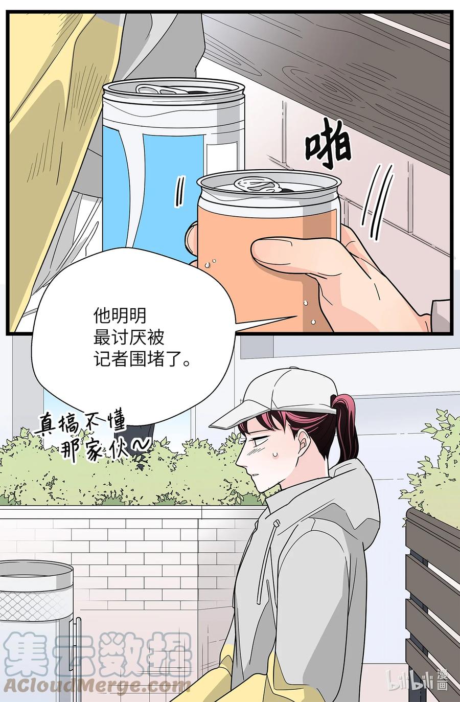 45 空房(1/2)-第45话