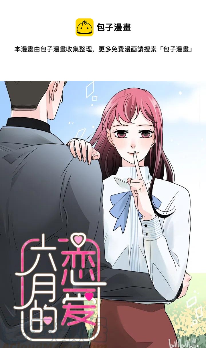 07 意料之外的威胁(1/2)-第7话
