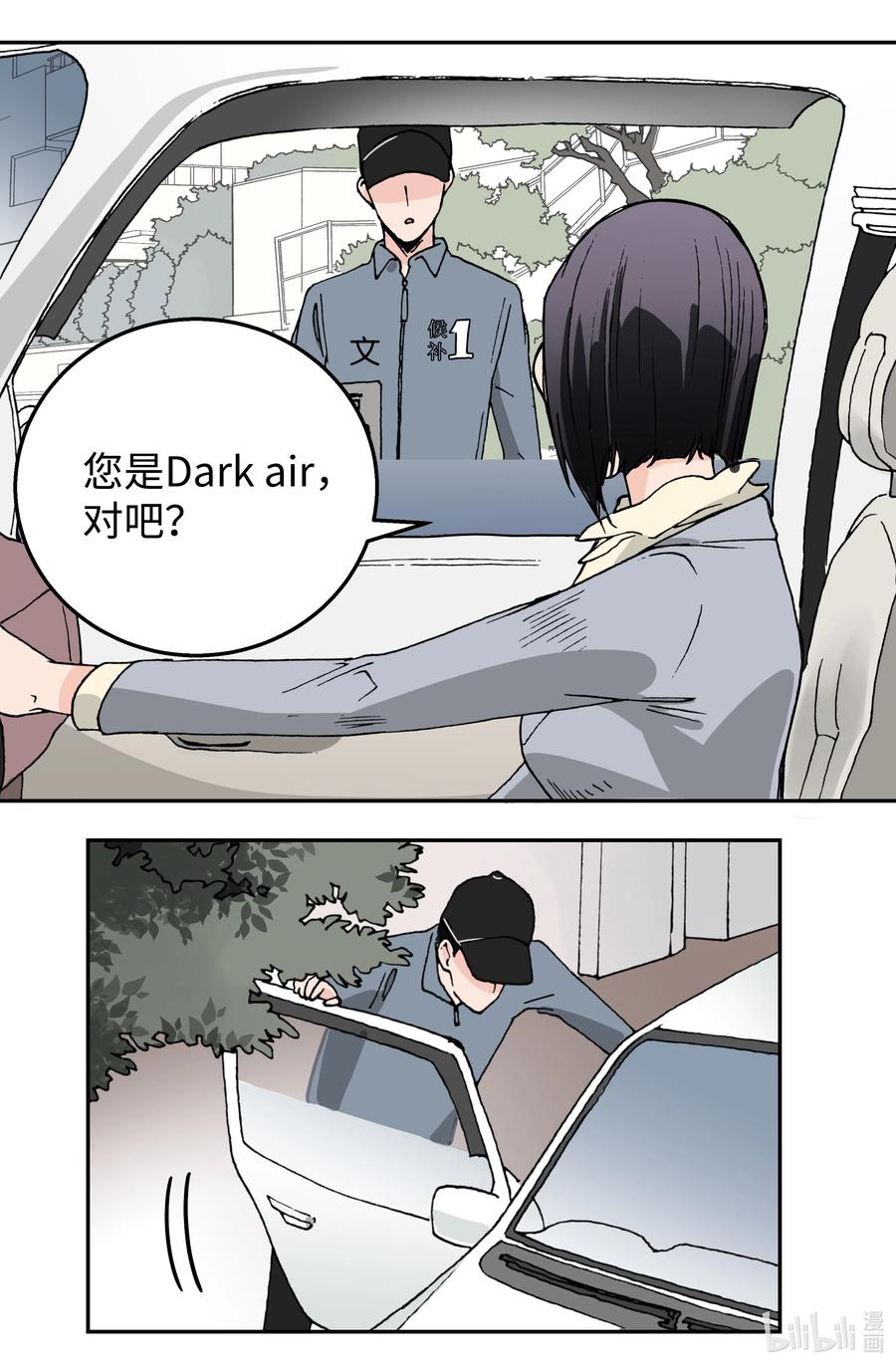 07 意料之外的威胁(1/2)-第7话