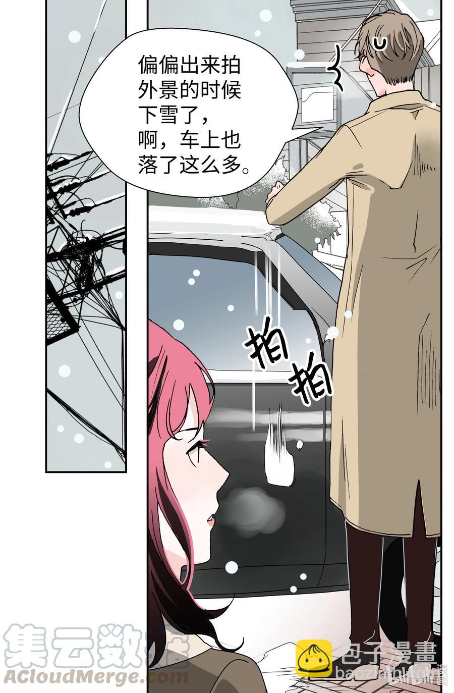07 意料之外的威胁(1/2)-第7话
