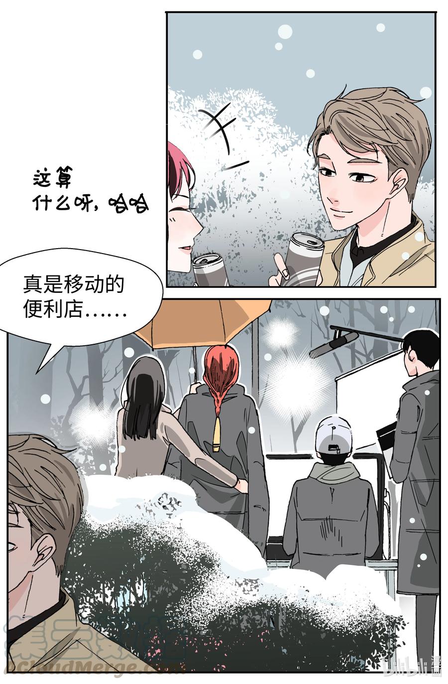 07 意料之外的威胁(1/2)-第7话