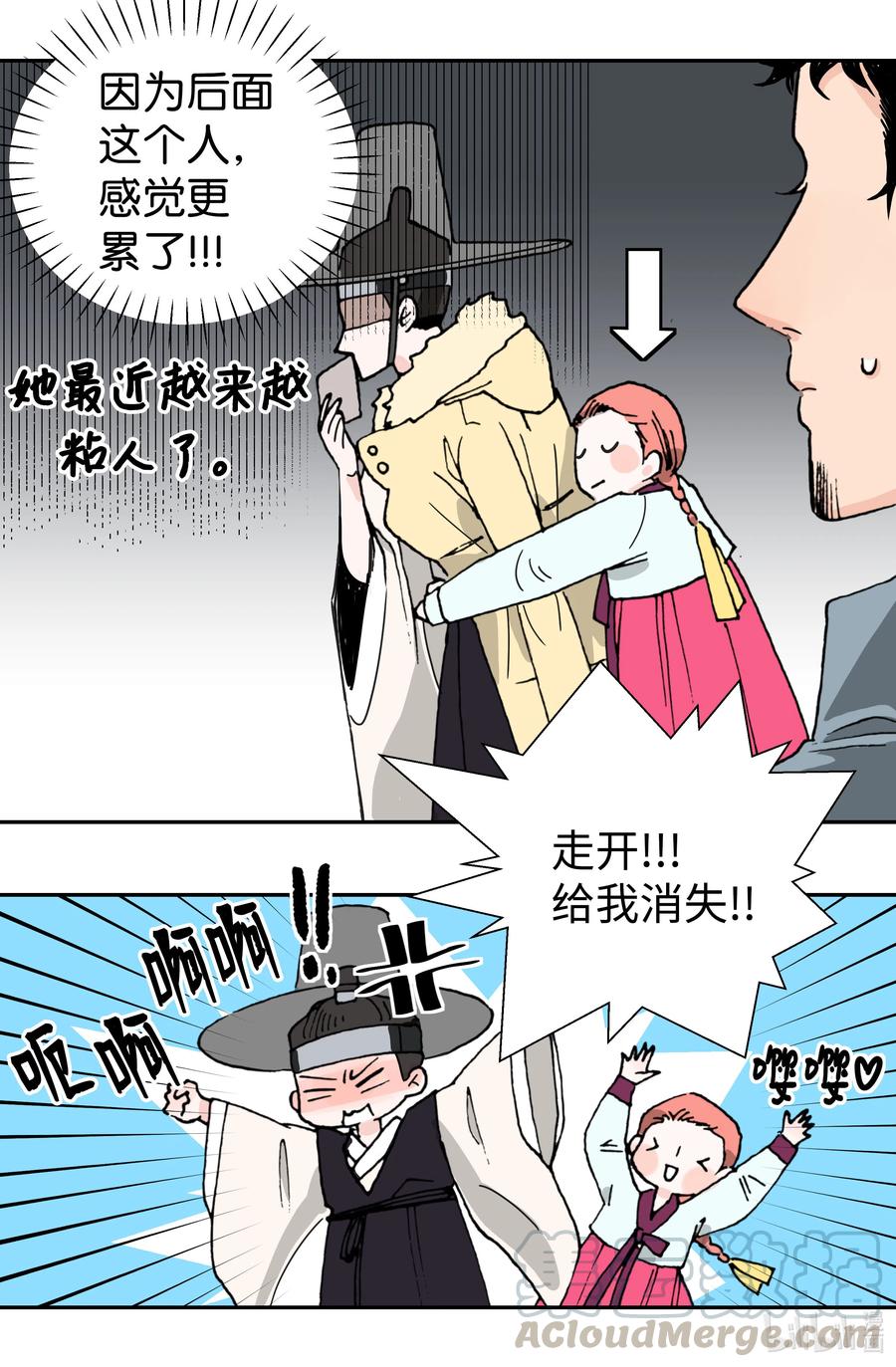 07 意料之外的威胁(1/2)-第7话