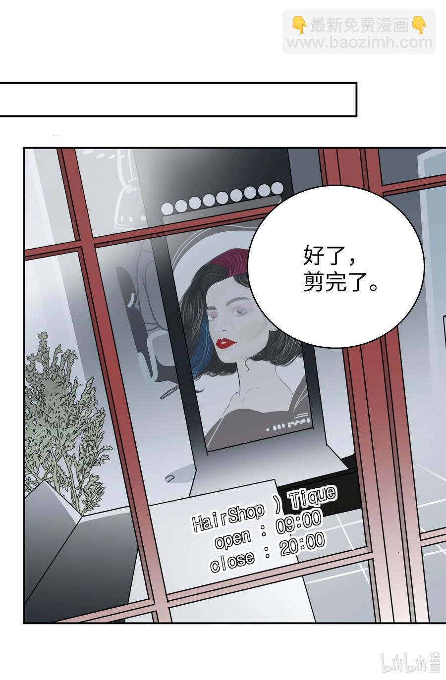 07 意料之外的威胁(1/2)-第7话
