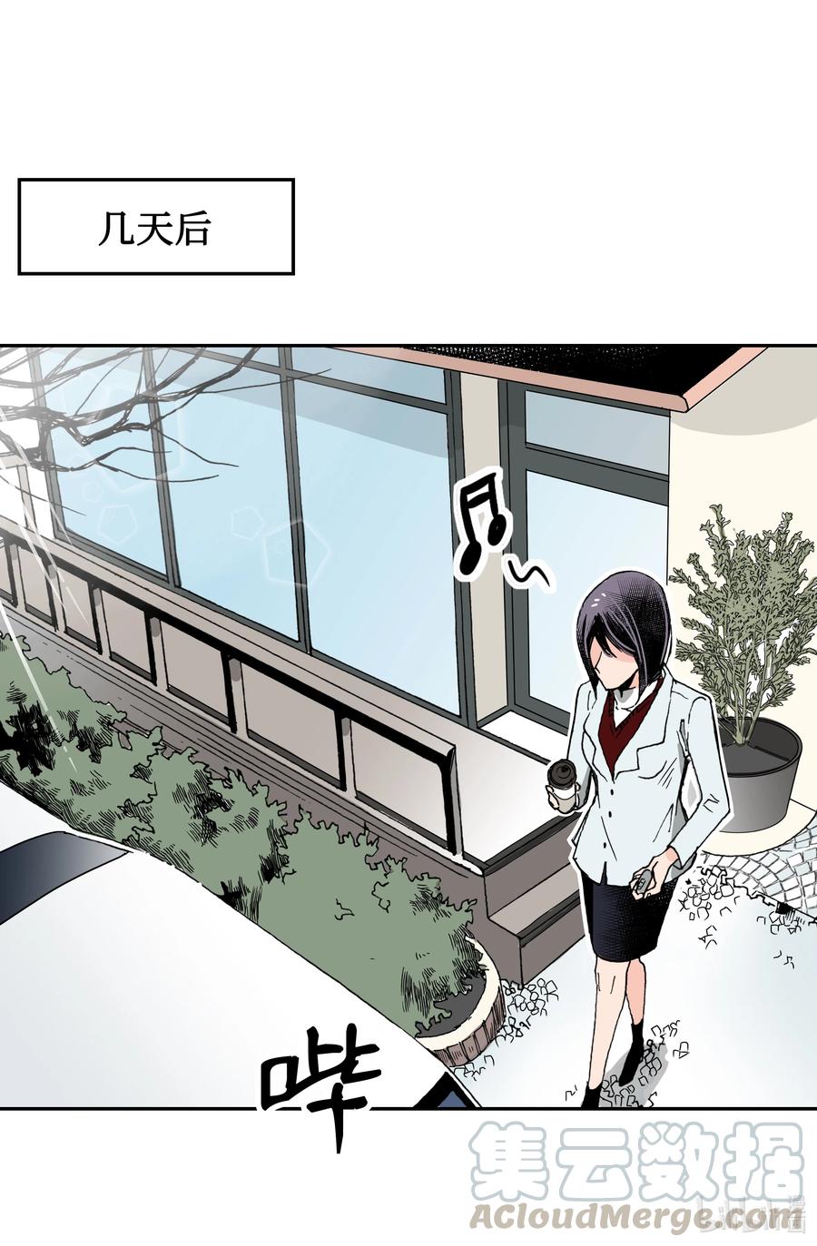 07 意料之外的威胁(1/2)-第7话