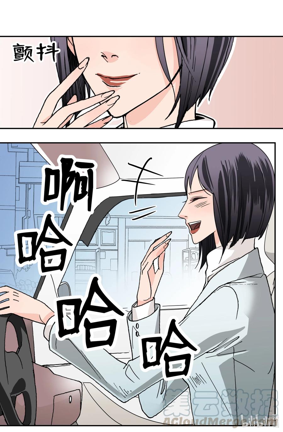 07 意料之外的威胁(1/2)-第7话