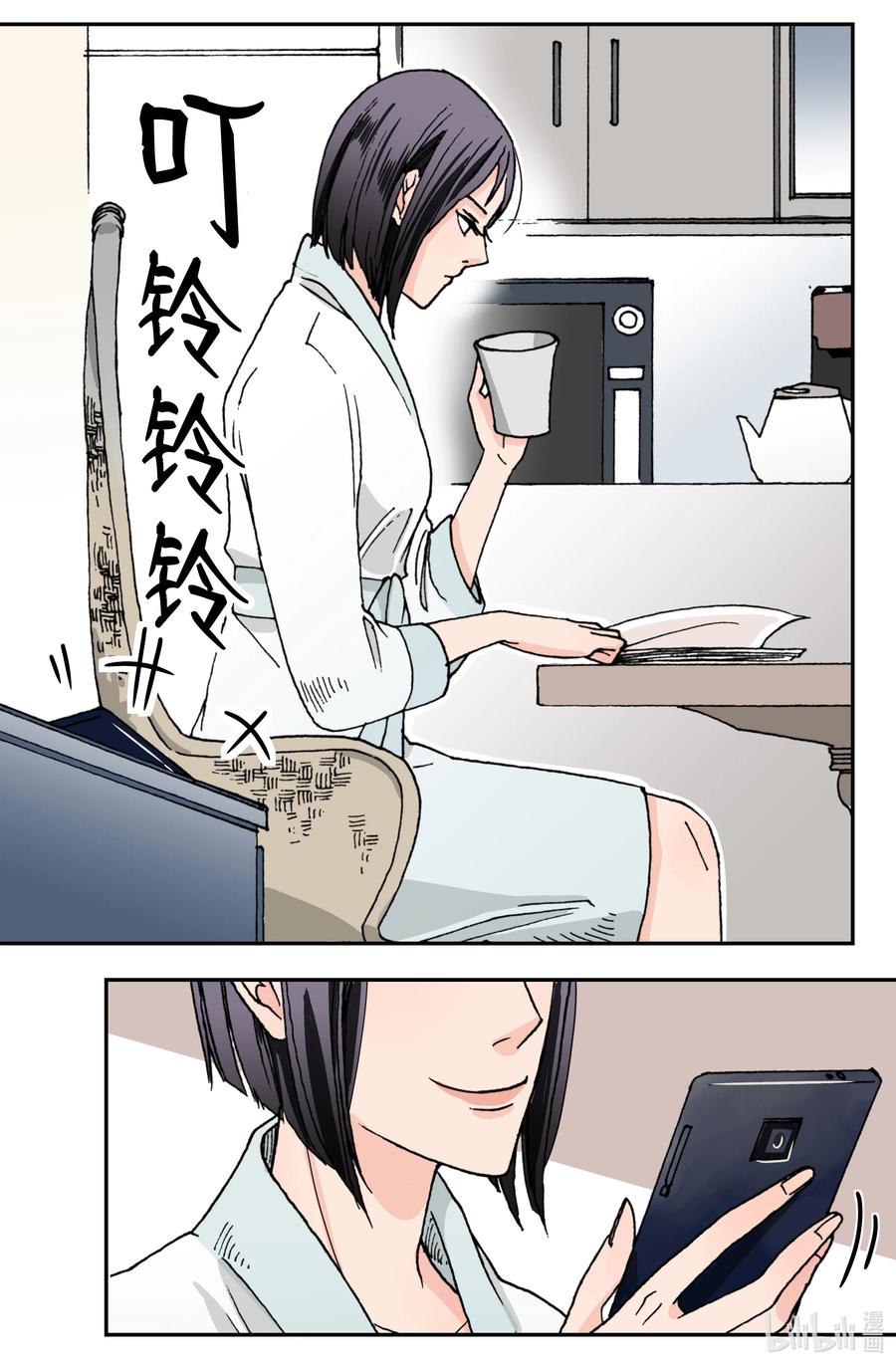 07 意料之外的威胁(1/2)-第7话