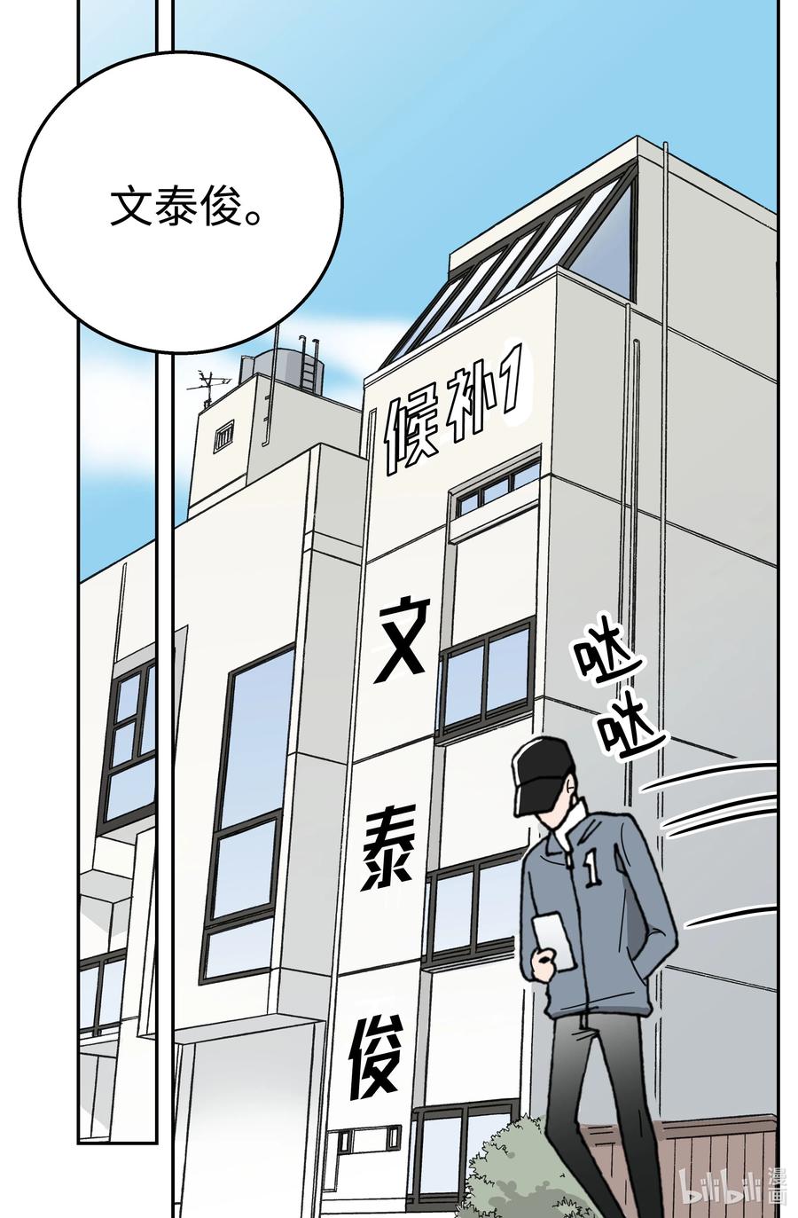 07 意料之外的威胁(1/2)-第7话